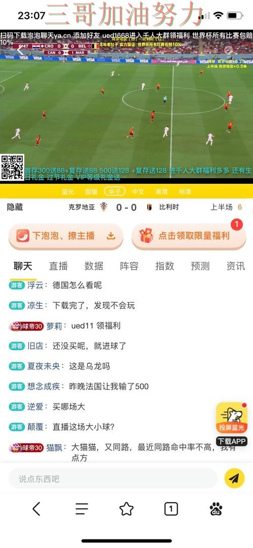 世界杯买球平台推荐实测对比总结：如何操作关键点解析（世界杯直播）